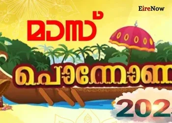 mas onam (2)