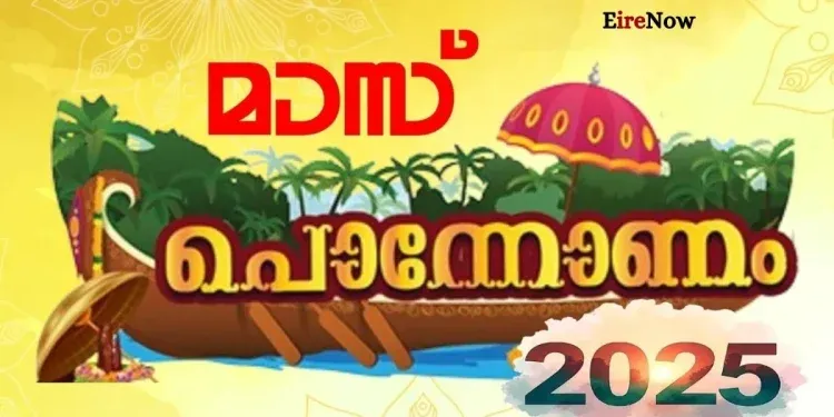 mas onam (2)