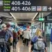dublin airport2