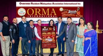 orma international speech competition (1)
