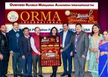 orma international speech competition (1)